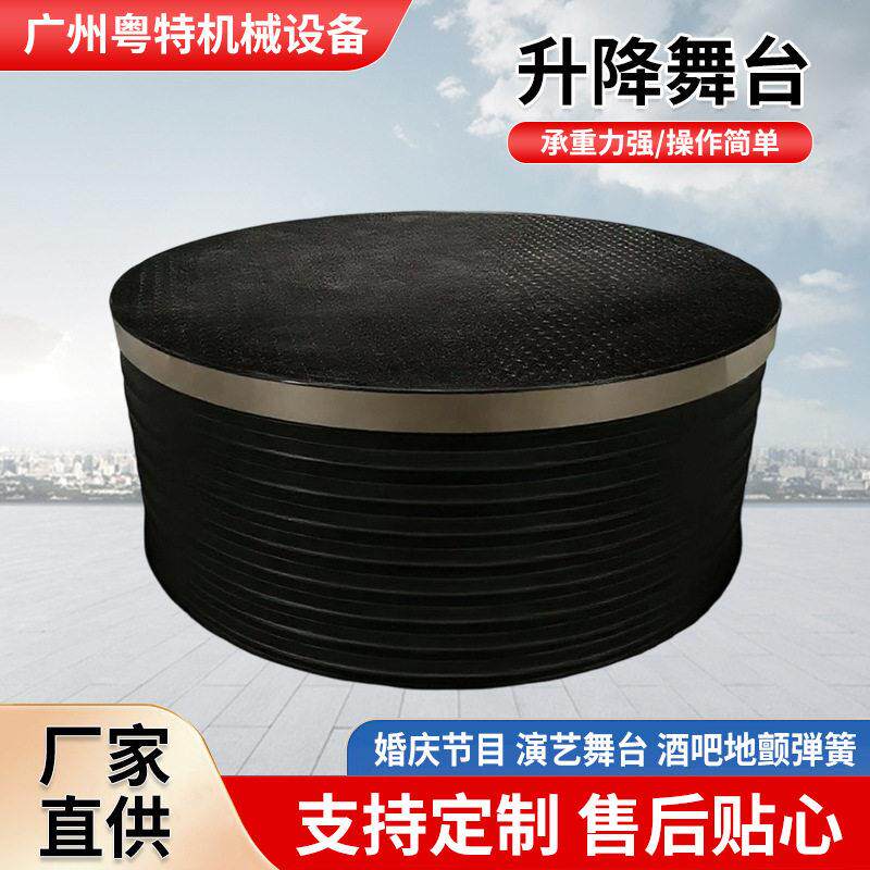 厂家液压升降舞固定剪叉电动升降平台旋转升降多功能汽车旋转台