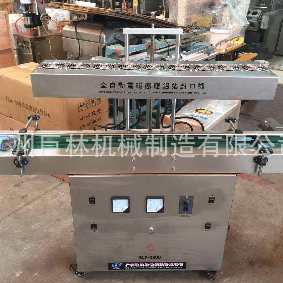 全自动铝箔封口机食品塑料罐铝箔封口机药品锡箔纸感应封口机