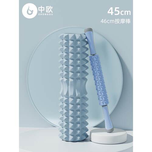 正品泡肉沫轴肌放松瘦腿专业心实款狼牙摩滚轴按滚轮按摩器滚背狼