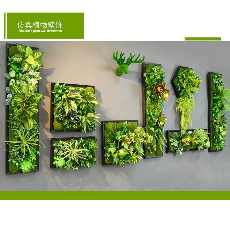 立体植物墙彷真多肉壁挂墙壁绿植墙面装饰假花相框公司鹿头北欧