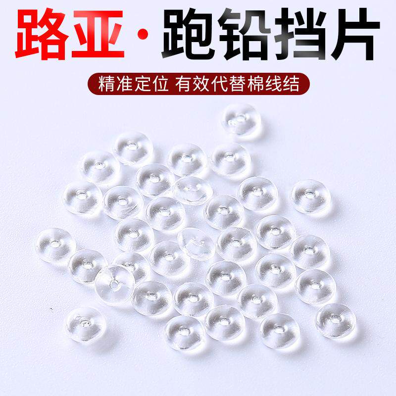 亚克力空挡路亚海钓其他垂钓用品