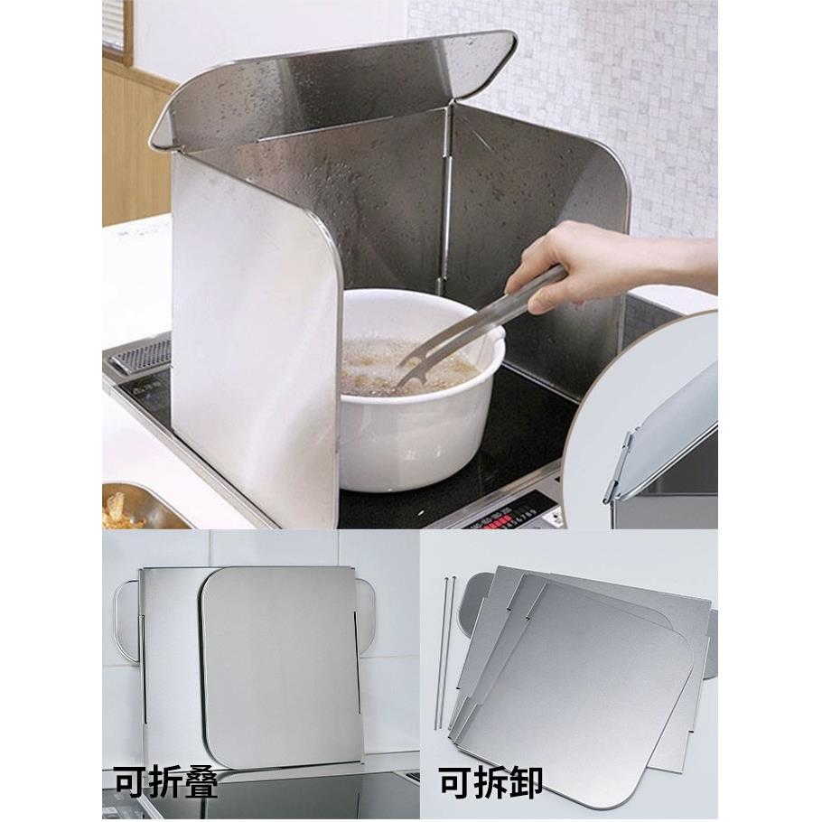 日本制进口AUX不锈钢厨房防油挡板灶台油烟炒菜防溅隔板可折叠