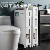 16cm卫生间夹缝置物架塑料抽屉式 收纳柜洗手间浴室马桶多层储物柜