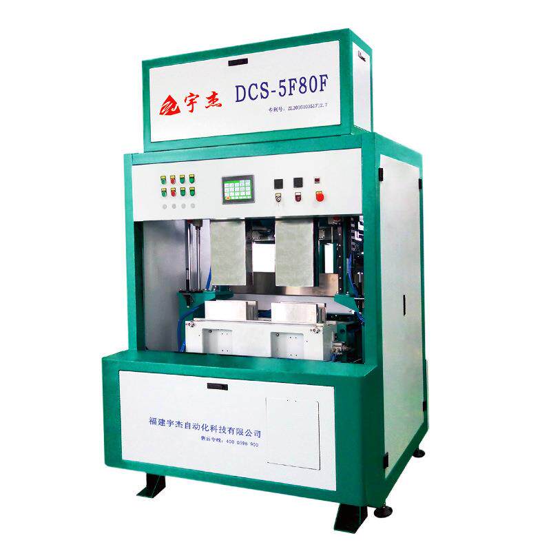 宇杰包装机 DCS-5F80F双工位半自动六面整形真空包装机