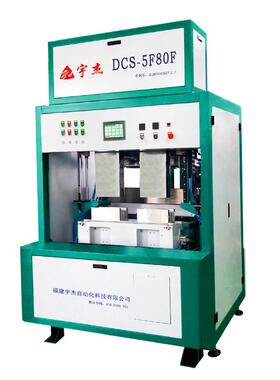 宇杰包装机 DCS-5F80F双工位半自动六面整形真空包装机