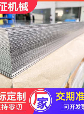 现货钛合金板材ta1 ta2  tc4钛板钛合金板卷供应规格任意零切