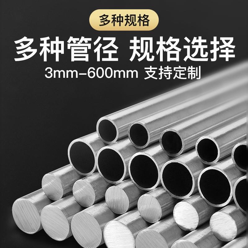 6063铝套管铝毛细管空心铝管长度任意切割加工去毛刺