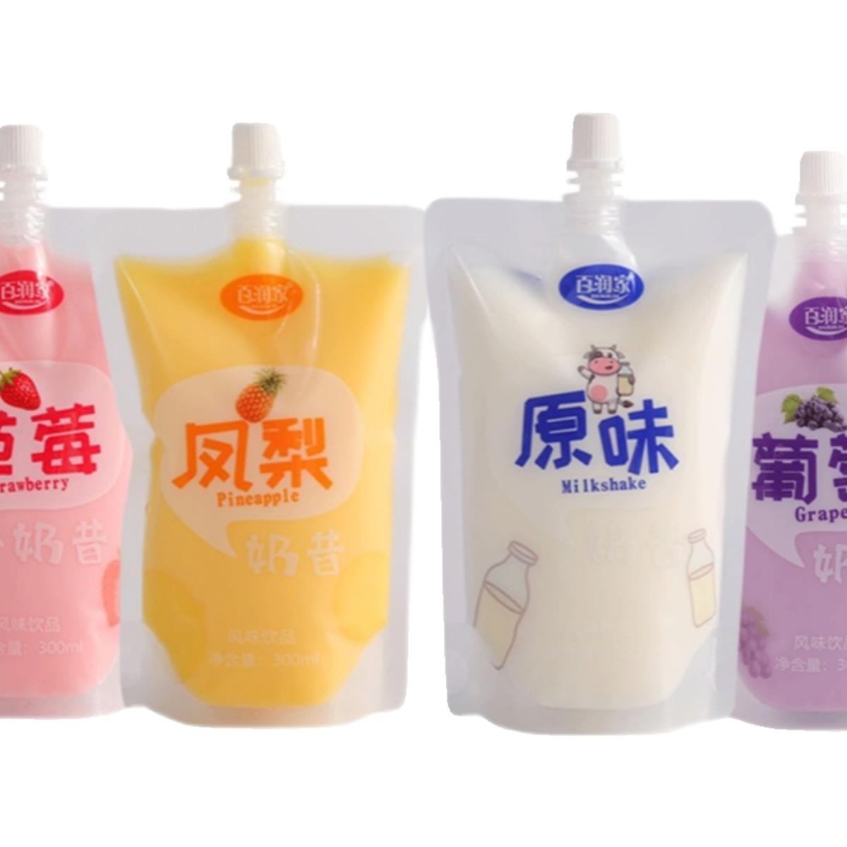 百润家奶昔系列草莓凤梨葡萄原味口味饮品代餐奶昔出游携带方便