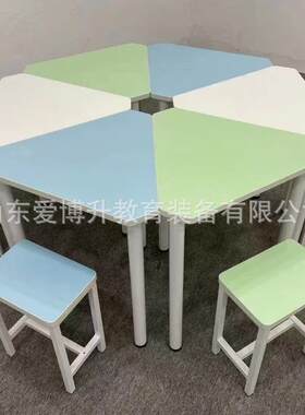 学生六角钢架桌六边形桌梯形桌长条桌三角桌扇形桌拼接桌培训桌子