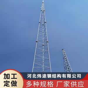 楼顶避雷针塔圆钢避雷塔角钢避雷塔钢管避雷塔避雷塔厂家