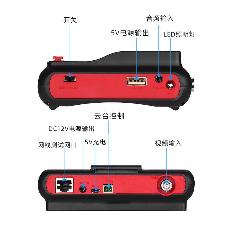 4.3寸工程宝同轴AHDTVICVI模拟视频监控仪支持UTC调用菜单8MP