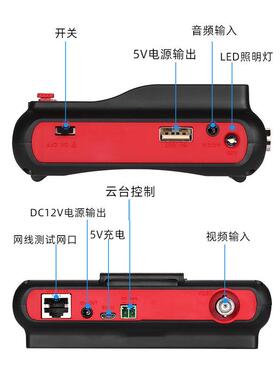 4.3寸工程宝同轴AHDTVICVI模拟视频监控仪支持UTC调用菜单8MP