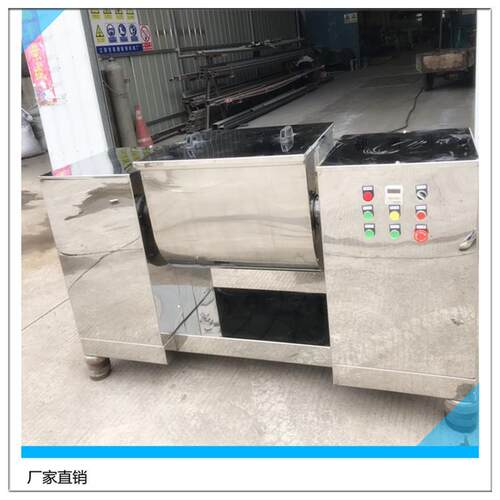 厂家直销源头厂家CH-100槽型粉状糊状混合混料搅拌机