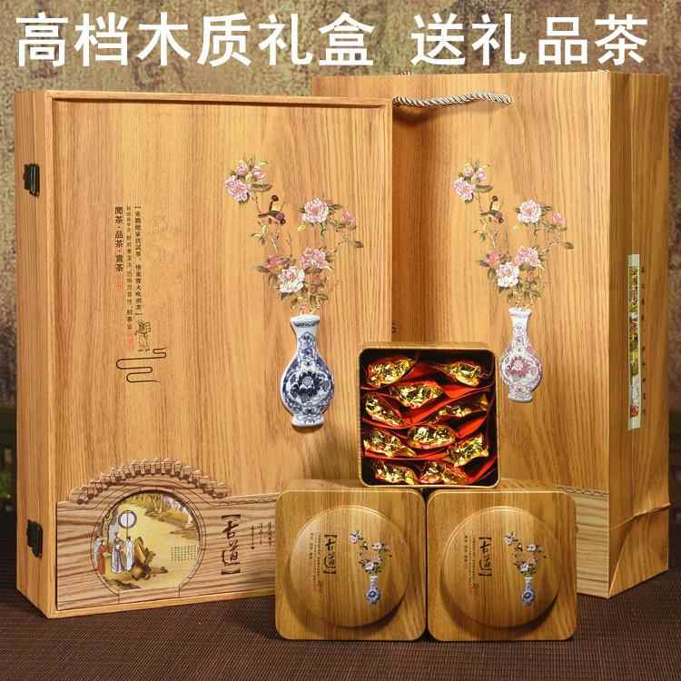 元旦送礼铁观音茶叶高档礼盒装新茶铁观音浓香型安溪茶礼品250g