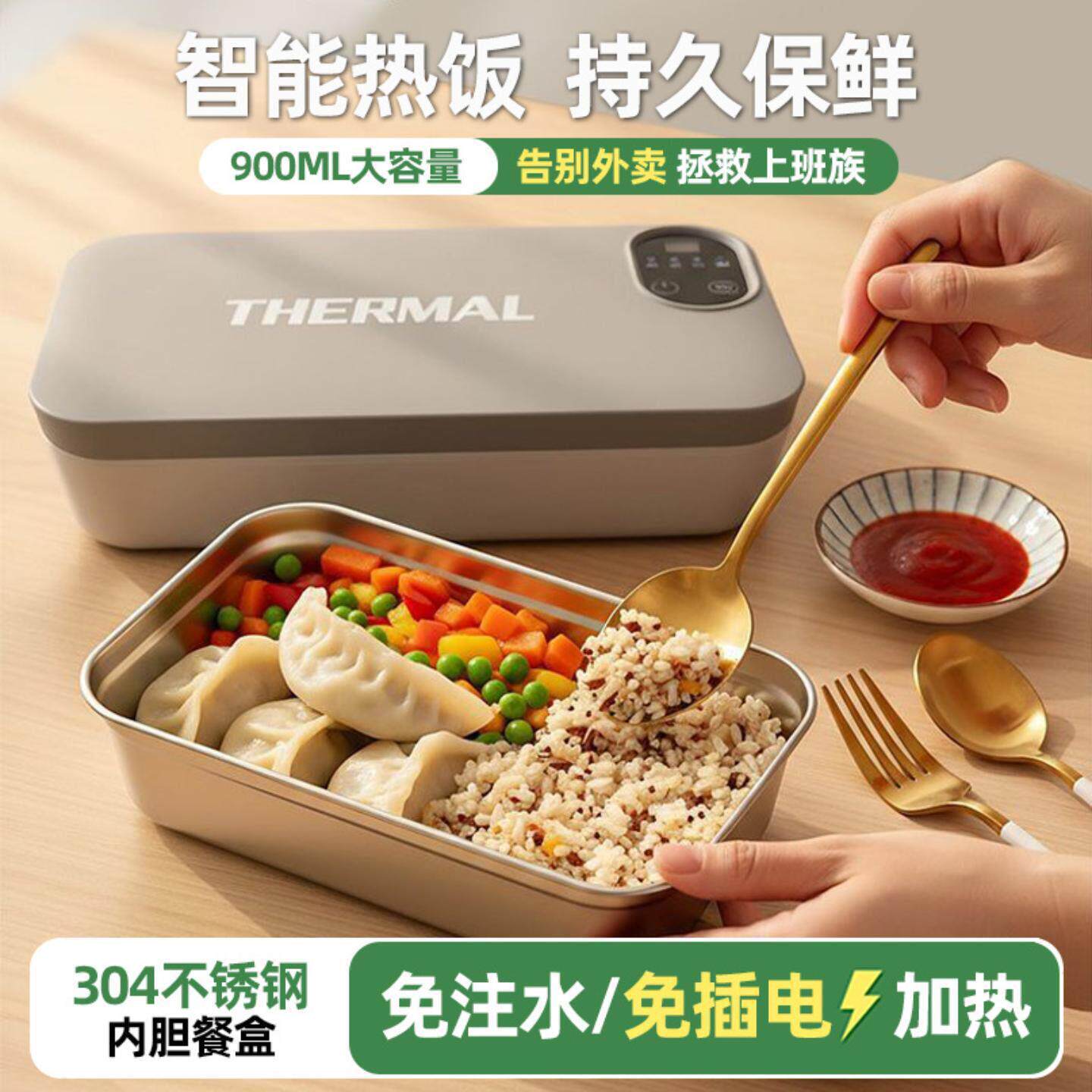 充电加热饭盒usb充电款不插电上班族自带加热免插电热便当盒热饭
