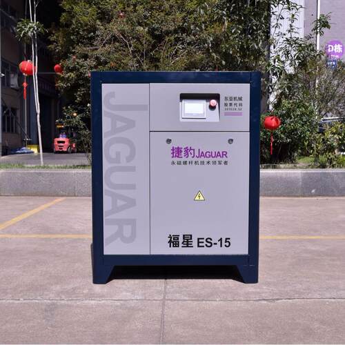 永磁变频螺杆机ES-15系列工业大型空气压缩机喷砂喷漆用