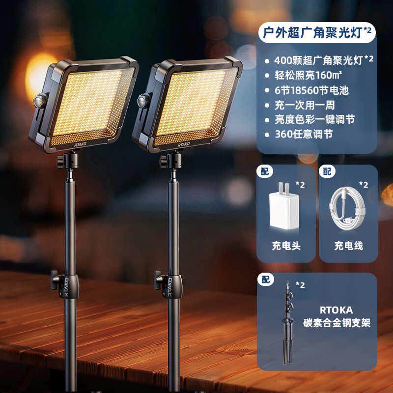 led照明灯应急爆塔克夜市充电户外款摆摊露营锐烧烤大功率灯