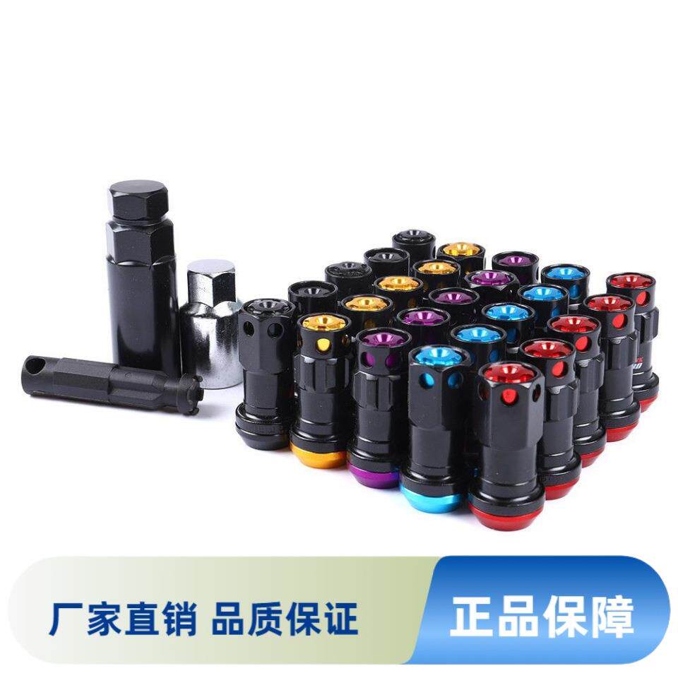 汽车改装 锻造钢轮毂螺丝45mm轮胎防盗螺母通用轮胎螺母LM-21