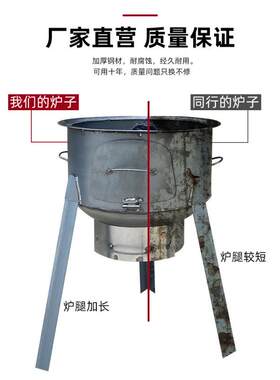 烧火柴灶烧鱼灶乡下可以烤火农村大型柴火灶铸铁锅汽车钢圈简约风