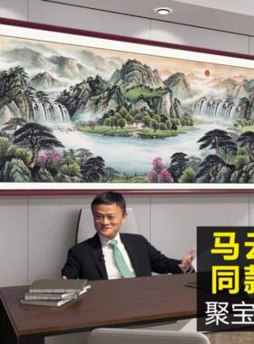 聚宝盆旭日东升客厅挂画国画沙发背景墙画办公室字画装饰画靠山图