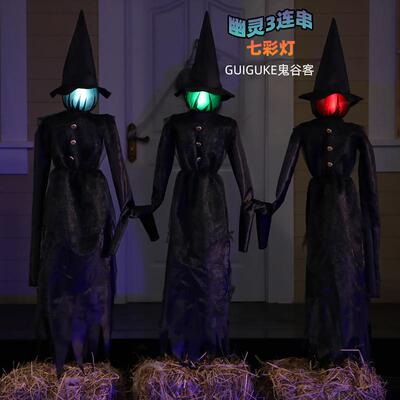 南京鬼谷跨进新款万圣节发光牵手女巫场景布置道具鬼节装饰摆件
