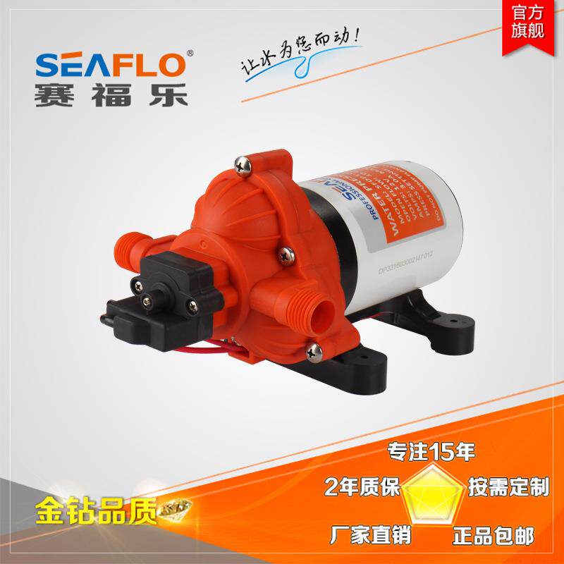 赛福乐充电柜冷却循环泵微型循环泵12v直流循环增压水泵