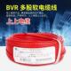 线单芯线 线 2.5 6平方国标包检测纯 1.5 江苏上上BVR多股电线