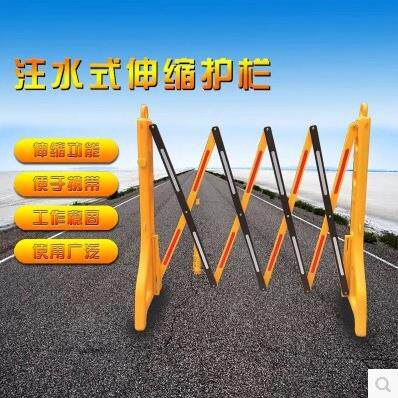 塑料伸缩护栏注水隔离栏临时可移动围栏移动折叠护栏交通设施
