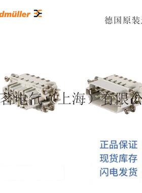 Weidmuller魏德米勒重载连接器HDCHA10MT250V22A弹片联接