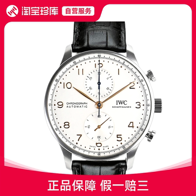 中古款95新IWC万国葡萄牙系列41mm男士自动机械腕表IW371604