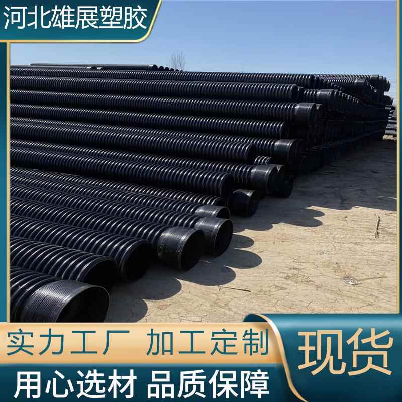 双壁波纹管HDPE双壁波纹管市政工程大口径500排水排污波纹管
