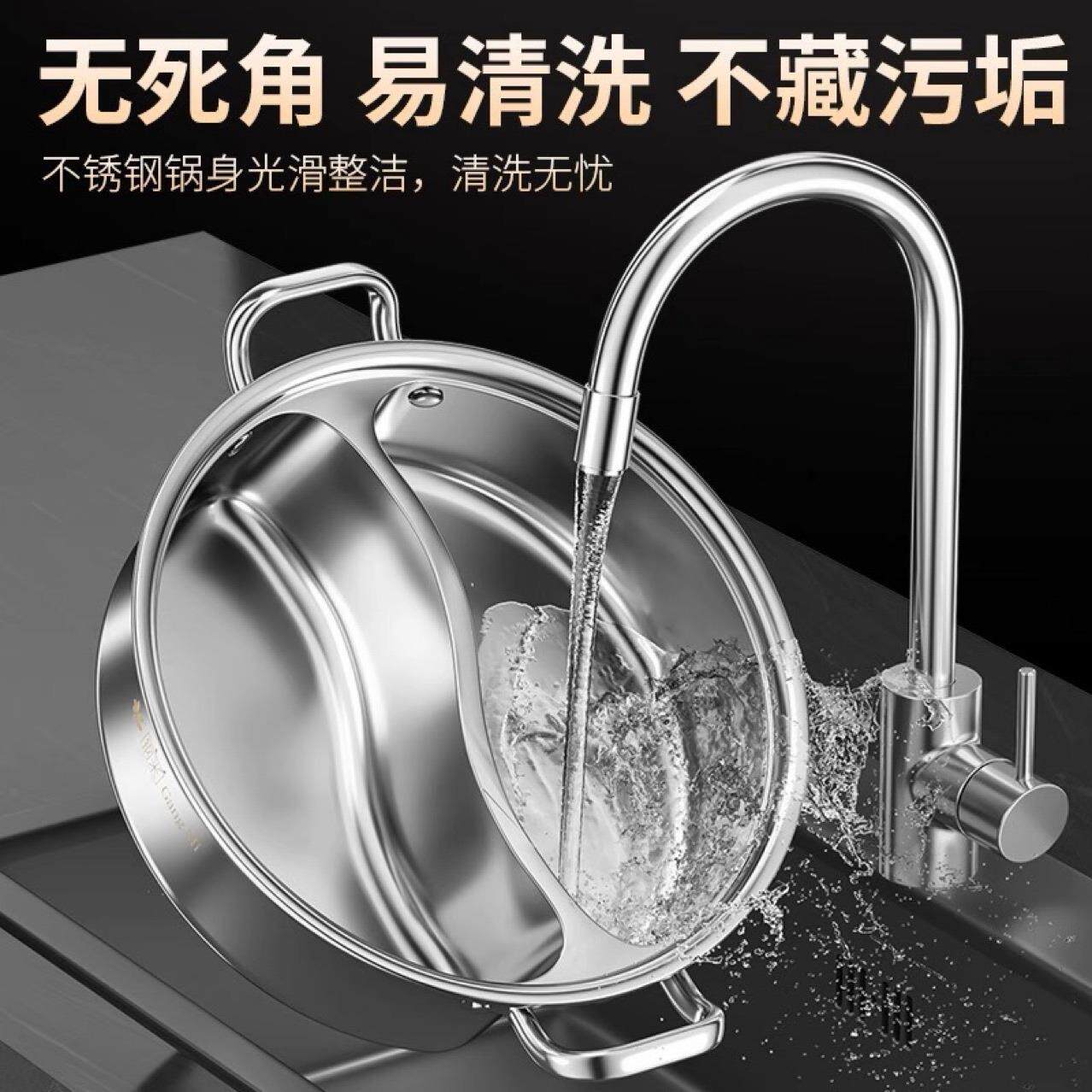 好东家汤锅 304不锈钢加厚复底 炖锅奶锅家用电磁通用煮粥锅20cm