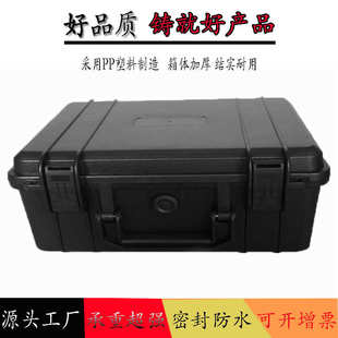 源头工厂加强实惠工程PP塑胶箱塑料收纳箱仪器用组合防护工具箱