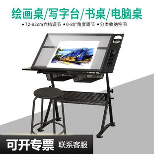 绘岳美术室绘画桌工作台玻璃桌子折叠升降绘图桌倾斜美术制图画台