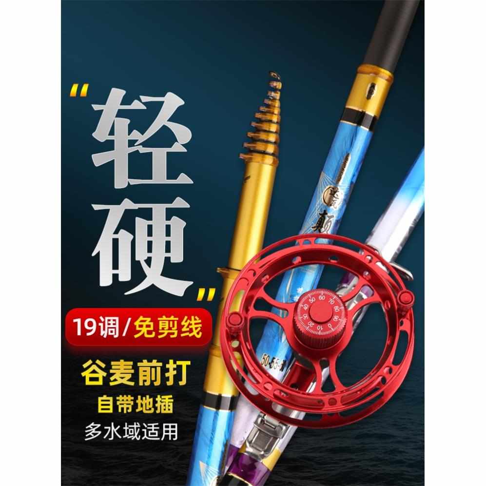 谷麦杆进口战将三代不剪线前打竿三定位超轻钓鱼竿手杆前打杆溪流