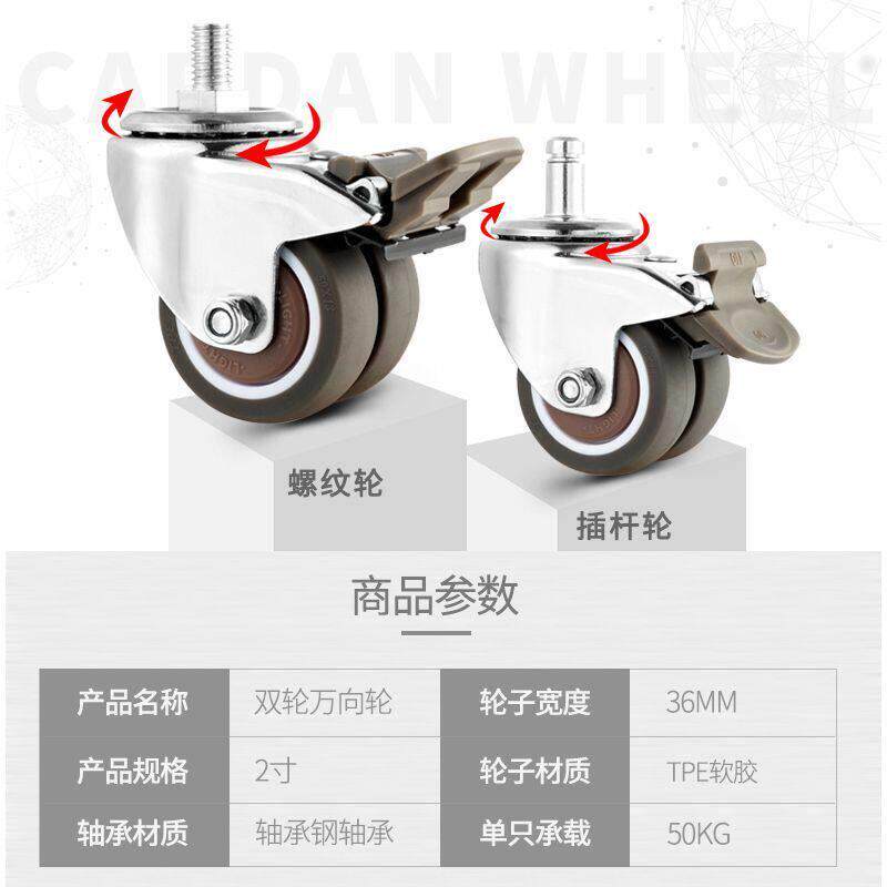 通轱加厚橡胶卡簧TNR脚轮轮办公转椅包用轮大椅班子轮静音辘