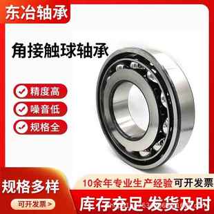 子厂现筛货圆柱滚轴承NU424M蓖机轴承家THA牵引机轴承