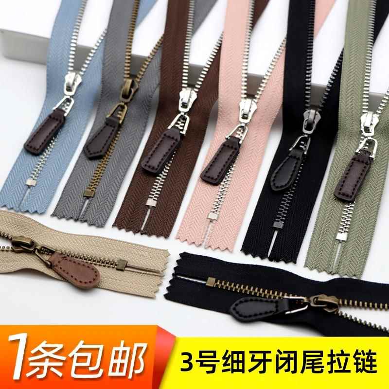 3号金属拉链闭尾薄款套头半领毛衣口袋裤子连衣裙衣服DIY小包拉锁