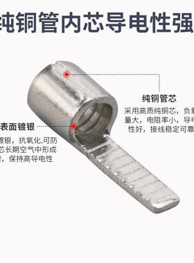 空开裸端头C45-1.5C45-2.5C45-4C45-6C45-10冷压插片端子铜鼻子