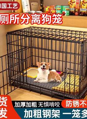 狗笼子中型犬大型犬带厕所家用室内外布偶猫缅因猫拉布拉多宠物房