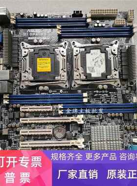 Asus/华硕Z10PA-D8 双路服务器主板 2011-V3 CPU DDR4