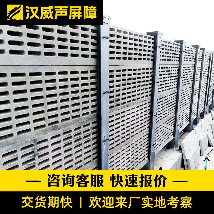铁路轻质水泥声屏障强水泥epc隔音屏速隔声屏障隔音板