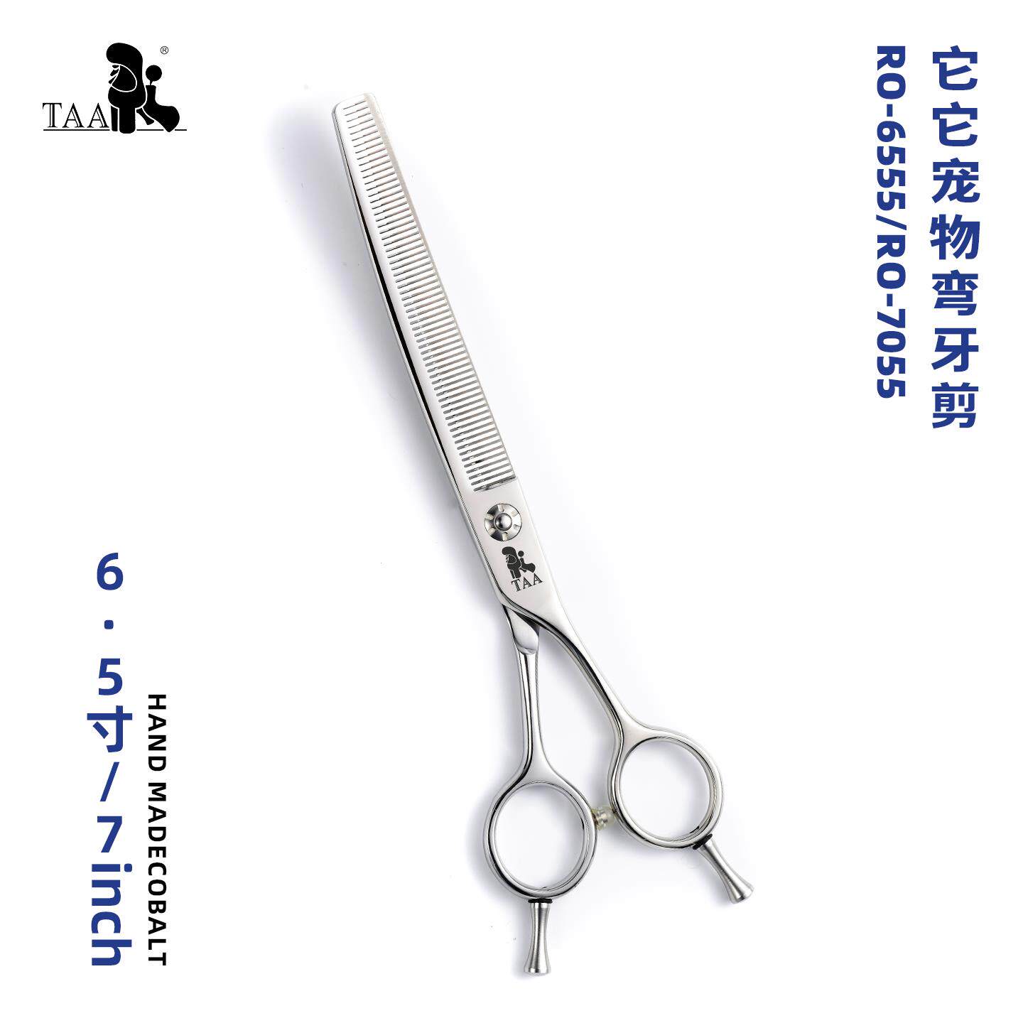 taa它它宠物美容剪刀RO-7055弯牙剪子泰迪比熊修毛宠物店