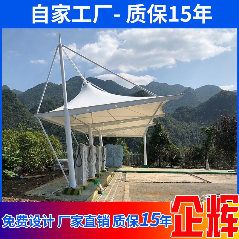 重庆停车棚四川汽车充电站遮阳雨篷贵州球场看台景观张拉钢膜结构