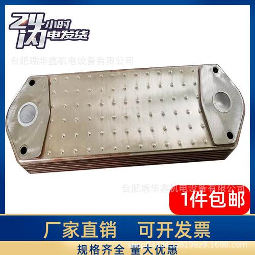 SCANIA发动机DI12-54A机油散热器1333183DI13