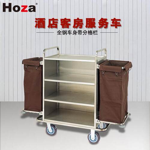 酒店布草车房口车不锈钢服务车酒店客房服务车房口车