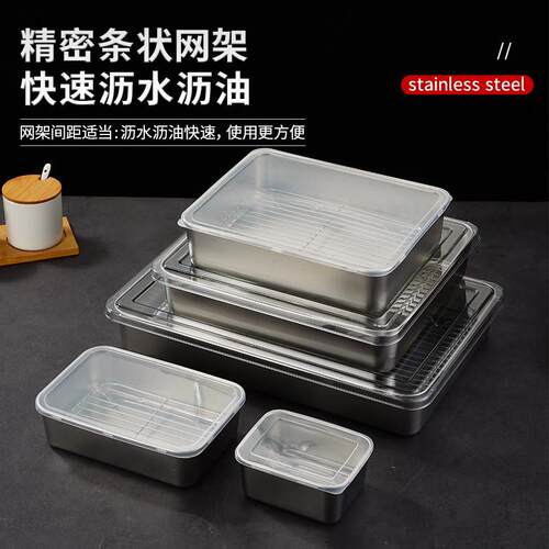 304不锈钢托盘带网控油架方盘商用漏油滤水沥油盘展示盘撒料盘子