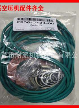 厂家供应空压机配件 空压机冷却器 1622010800 散热器冷却器