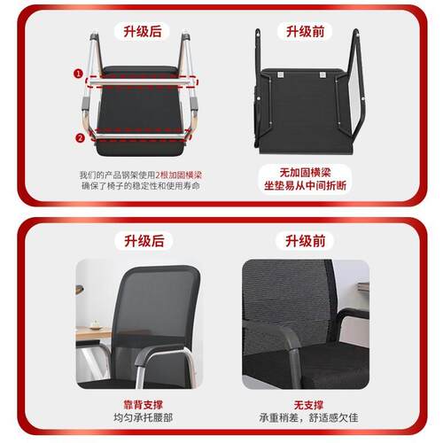 电脑舒适久坐室家办公椅会议职员DUD宿舍椅用人体工学学习椅靠背
