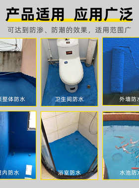 厨房聚合物浆料改性卫生间js防水涂料地面屋顶水泥基k11防水阳台